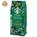 ネスレ日本 スターバックス コーヒー ハウス ブレンド 250g×6袋入×(2ケース)| 送料無料 コーヒー豆 レギュラーコーヒー 珈琲 スタバ