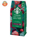 ネスレ日本 スターバックス コーヒー カフェ ベロナ 220g×6袋入×(2ケース)| 送料無料 コーヒー豆 レギュラーコーヒー 珈琲 スタバ
