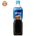 ネスレ日本 ネスカフェ エクセラ ボトルコーヒー ゼロ 900mlペットボトル×12本入| 送料無料 カロリーゼロ ボトルコーヒー アイスコーヒー 珈琲 コーヒー