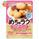 ニップン ニップン めちゃラク クッキーミックス 100g×16袋入×(2ケース)| 送料無料 菓子材料 クッキー 袋で作れる