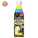 伊藤園 不二家 レモンスカッシュのもと 350mlペットボトル×12本入| 送料無料 不二家 レモンスカッシュ もと