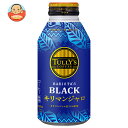 伊藤園 タリーズコーヒー ブラック キリマンジャロ 390mlボトル缶×24本入| 送料無料 無糖 ボトル缶 珈琲 コーヒー