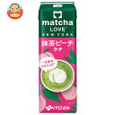 伊藤園 matcha LOVE NEW YORK 抹茶ピーチラテ 240ml紙パック×12本入×(2ケース)| 送料無料 ラテ 抹茶 まっちゃ らぶ 食物繊維