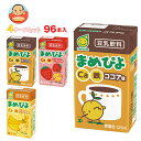 マルサンアイ まめぴよ 選べる4ケースセット 125ml紙パック×96(24×4)本入| 送料無料 カルシウム 豆乳 豆乳飲料 いちご ココア ばなな