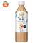 キリン 午後の紅茶 おいしい無糖 ミルクティー 500mlペットボトル×24本入| 送料無料 紅茶 ミルクティー 砂糖不使用