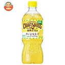 サントリー クラフトボス ティーレモネード【手売り用】 600mlペットボトル×24本入×(2ケース)| 送料無料 紅茶 フルーツ レモン ミックス