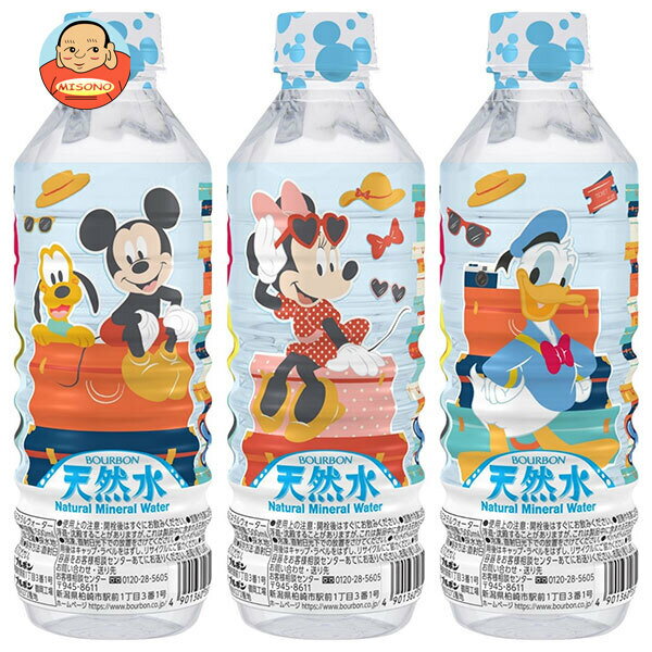楽天市場】ディズニー（水・ソフトドリンク）の通販