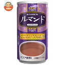 ブルボン ルマンド ココアドリンク 180g缶×30本入×(2ケース)| 送料無料 ココア ホットココア 缶 アイス用