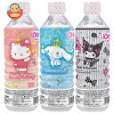 ブルボン サンリオキャラクター イオン水 500mlペットボトル×24本入×(2ケース)| 送料無料 ミネラルウォーター サンリオ 水
