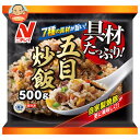 ニチレイ 具材たっぷり五目炒飯 500g×12袋入 冷凍商品| 送料無料 冷凍食品 チャーハン