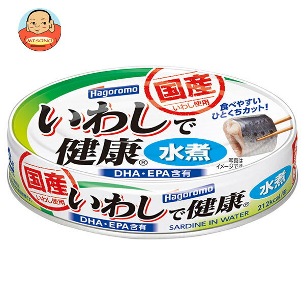 はごろもフーズ いわしで健康 水煮 100g缶×30個入｜ 送料無料 缶詰 いわし 水煮 一般食品