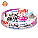 はごろもフーズ いわしで健康 梅じそ風味 100g缶×30個入×(2ケース)| 送料無料 缶詰 イワシ 一般食品