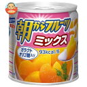 はごろもフーズ 朝からフルーツ ミックス 190g缶×24個入×(2ケース)| 送料無料 缶詰 果物 みかん パイン パイナップル 桃