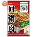 江崎グリコ バランス食堂 回鍋肉の素 83g×10袋入×(2ケース)| 送料無料 一般食品 調味料 素 回鍋肉