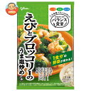 江崎グリコ バランス食堂 えびとブロッコリーのうま塩炒めの素 78g×10袋入×(2ケース)| 送料無料 調味料 料理の素 レトルト
