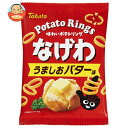 東ハト なげわ うましおバター味 57g×12袋入| 送料無料 お菓子 スナック菓子 塩 しお味