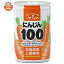 マルハニチロ北日本 ふらの にんじん100 160g缶×30本入| 送料無料 にんじんジュース キャロットジュース 富良野ニンジンジュース 4,892円