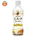 ダイドー ダイドーブレンド コクのミルクコーヒー 430mlペットボトル×24本入×(2ケース)| 送料無料 珈琲 PET ミルクコーヒー