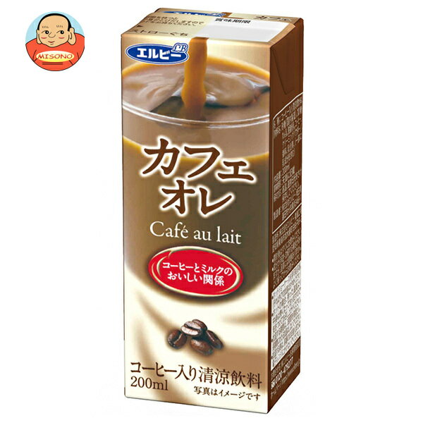 エルビー カフェオレ 200ml紙パック×24本入｜ 送料無料 コーヒー 珈琲 紙パック 乳飲料