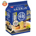 日清食品 日清 ラ王 塩とんこつ 3食パック×9袋入| 送料無料 ラーメン インスタントめん 袋麺 即席