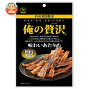 カモ井 俺の贅沢 味わいあたりめ 18g×5袋入×(2ケース)| 送料無料 お菓子 珍味 おつまみ 袋 イカ いか