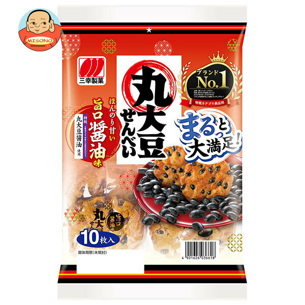 楽天飲料 食品専門店 味園サポート三幸製菓 丸大豆せんべい 10枚×12袋入｜ 送料無料 お菓子 おつまみ・せんべい 袋
