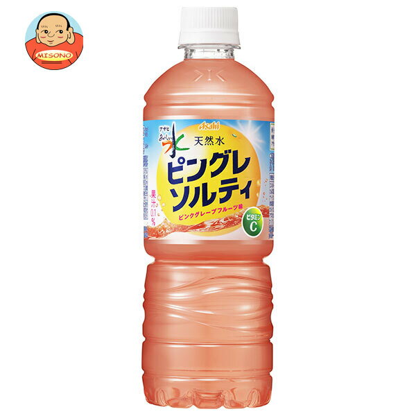 [ポイント5倍！6/27(金)1時59分まで全品対象エントリー&購入]アサヒ飲料 おいしい水 天然水 ピングレソルティ 600mlペットボトル×24本入×(2ケース)｜ 送料無料 果汁飲料 フルーツ 熱中症対策(4)