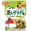 フジッコ 5種の蒸しサラダ豆 70g×12袋入| 送料無料 一般食品 まめ 大豆 トッピング