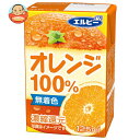 エルビー オレンジ100% 125ml紙パック×30本入×(2ケース)| 送料無料 オレンジジュース 紙パック 果汁 ジュース