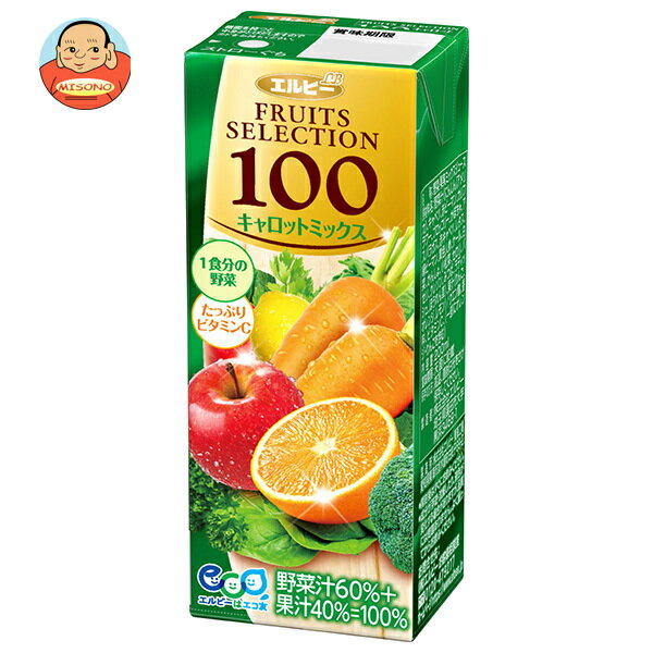 エルビー フルーツセレクション キャロットミックス100% 200ml紙パック×24本入｜ 送料無料 果実飲料 ジ..