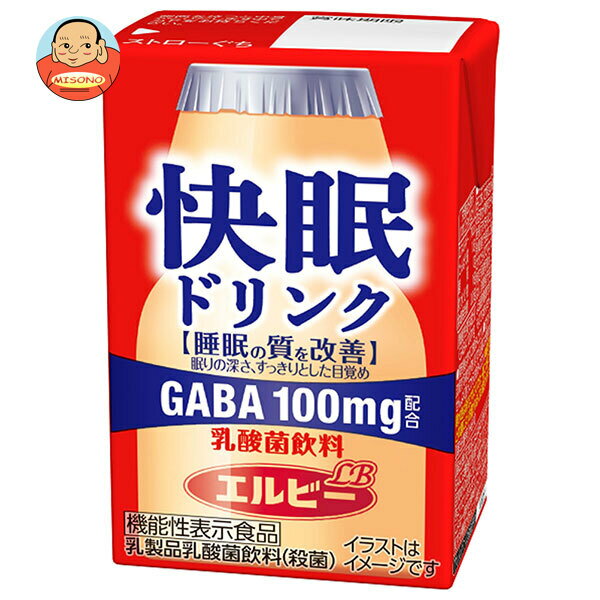 エルビー 快眠ドリンク 乳酸菌飲料 125ml紙パック×24本入×(2ケース)| 送料無料 乳性 カルシウム 乳酸菌 紙パック