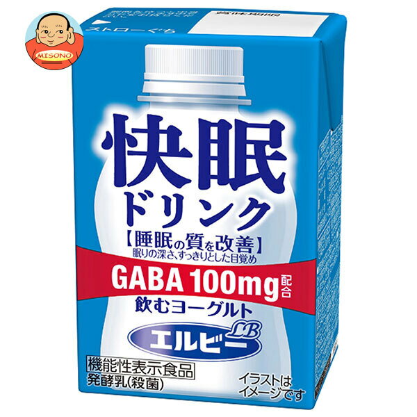 エルビー 快眠ドリンク 飲むヨーグルト 125ml紙パック×24本入×(2ケース)| 送料無料 乳性 ヨーグルト 乳酸菌 紙パック