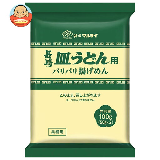 マルタイ 長崎皿うどん用めん 100g×24袋入| 送料無料 一般食品 皿うどん ラーメン 油揚げめん マルタイ 長崎皿うどん用めん 100g×24袋入| 送料無料 一般食品 皿うどん ラーメン 油揚げめん