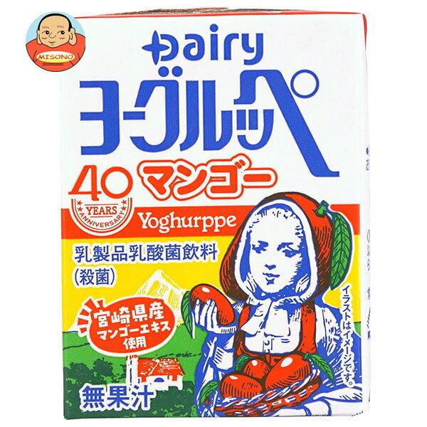 [ポイント5倍！6/27(金)1時59分まで全品対象エントリー&購入]南日本酪農協同 デーリィ ヨーグルッペ マンゴー 200ml紙パック×18本入×(2ケース)｜ 送料無料 乳酸菌飲料 乳酸菌 果実 フルーツ 乳製品