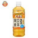 伊藤園 健康ミネラルむぎ茶 黒豆麦茶 650mlペットボトル×24本入×(2ケース)| 送料無料 麦茶 PET お茶 カフェインレス ビタミン(4)