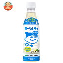 伊藤園 ヨーグルチェ バニラヨーグルト味(希釈用) 340mlペットボトル×12本入×(2ケース)| 送料無料 ヨーグルト ヨーグルチェ 希釈用 PET