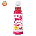 伊藤園 ヨーグルチェ いちごヨーグルト味(希釈用) 340mlペットボトル×12本入| 送料無料 ヨーグルト ヨーグルチェ 希釈用 いちご