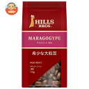 日本ヒルスコーヒー マラゴジッペ100%(豆) 110g袋×12袋入×(2ケース)| 送料無料 嗜好品 コーヒー類 レギュラーコーヒー 袋