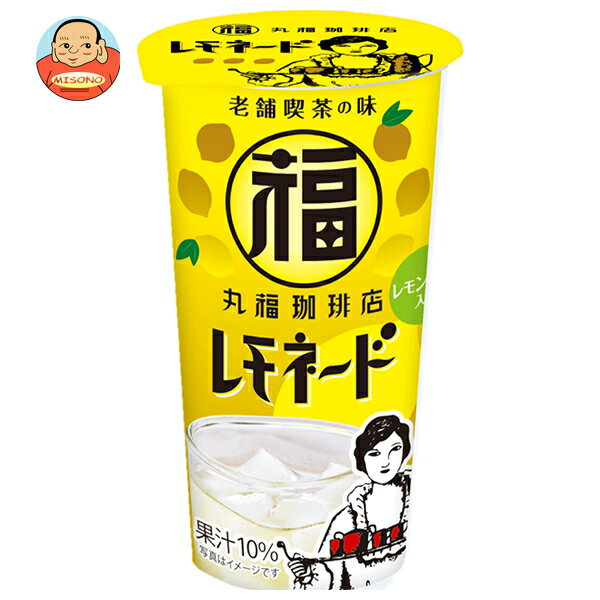 [ポイント5倍！7/26(土)1時59分まで全品対象エントリー&購入]メロディアン 丸福珈琲店監修 レモネード 180g×24本入×(2ケース)｜ 送料無料 果汁飲料 レモン 檸檬