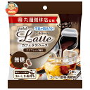 メロディアン 丸福珈琲店監修 プチラッテ カフェラテベース 無糖 (10g×7P)×20袋入×(2ケース)| 送料無料 希釈用 コーヒー 丸福珈琲 カフェラテ 無糖