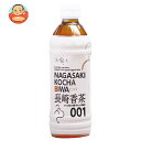 オアシス 長崎香茶びわ 500mlペットボトル×24本入×(2ケース)| 送料無料 茶飲料 びわ茶 PET 長崎