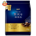 AGF ちょっと贅沢な珈琲店 レギュラー・コーヒー スペシャル・ブレンド 240g袋×12袋入×(2ケース)| 送料無料 レギュラーコーヒー 粉 ドリップ
