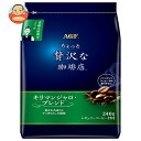 AGF ちょっと贅沢な珈琲店 レギュラー・コーヒー キリマンジャロ・ブレンド 240g袋×12袋入| 送料無料 agf レギュラーコーヒー 粉