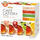 AGF ブレンディ カフェラトリー スティック フルーツティーアソート (6.5g×20本)×12箱入| 送料無料 インスタント 紅茶 フルーツ ティー 粉末