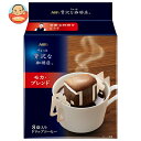 AGF ちょっと贅沢な珈琲店 レギュラー・コーヒー ドリップパック モカ・ブレンド (7g×8袋)×12袋入×(2ケース)| 送料無料 コーヒー 嗜好品 ドリップ
