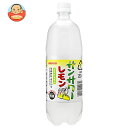 サンガリア サンサワー レモン 1Lペットボトル×12本入| 送料無料 炭酸 レモン 無添加 割り材 果汁 ソーダ 炭酸飲料