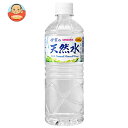 サンガリア 伊賀の天然水 600mlペットボトル×24本入| 送料無料 天然水 ミネラルウォーター 水 シリカ シリカ水