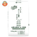 山本珈琲 クラシックアラビカ100 140g×12袋入| 送料無料 レギュラーコーヒー 珈琲 アラビカ100% 粉