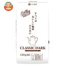 山本珈琲 クラシックダーク 150g×12袋入×(2ケース)| 送料無料 レギュラーコーヒー 珈琲 ブレンドコーヒー 粉