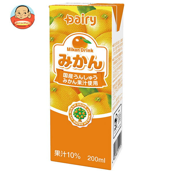南日本酪農協同 デーリィ みかん 200ml紙パック×24本入｜ 送料無料 オレンジジュース みかん 果汁 紙パック